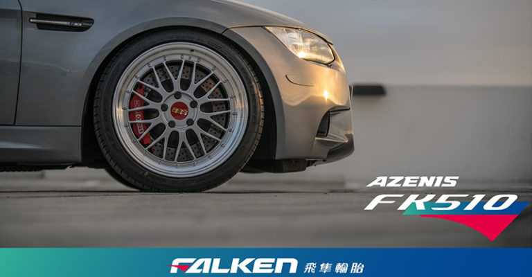 「Falken 飛隼 Azenis FK510」總評價　和19款輪胎相比排名第3